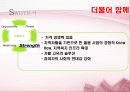 기관관리론 29페이지