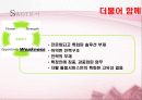 기관관리론 30페이지