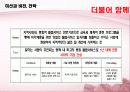 기관관리론 34페이지