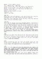 베트남 사회주의 공화국 2페이지