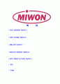 [미원상사-최신공채합격자기소개서]미원상사자기소개서자소서,미원상사자소서자기소개서,미원합격자기소개서,미원합격자소서,미원자소서,자기소개서자소서,입사지원서,입사원서  2페이지
