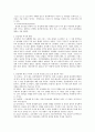 동성애정의 동성애 조사 동성애견해 동성애옹호 동성애비판 동성애원인 동성애성정체성 동성애현황 동성애역사 동성애 2페이지