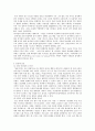 동성애정의 동성애 조사 동성애견해 동성애옹호 동성애비판 동성애원인 동성애성정체성 동성애현황 동성애역사 동성애 4페이지