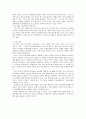 동성애정의 동성애 조사 동성애견해 동성애옹호 동성애비판 동성애원인 동성애성정체성 동성애현황 동성애역사 동성애 5페이지