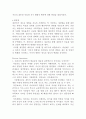 아들러의 개인심리학   5페이지