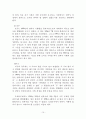 안락사  13페이지