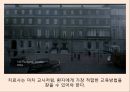 재활에서 물리치료사의 역할  9페이지