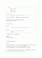 지역사회선교와 기독교사회복지를 모범적으로 풀고 있는 교회 - 전주안디옥교회   4페이지