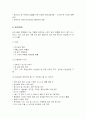 지역사회선교와 기독교사회복지를 모범적으로 풀고 있는 교회 - 전주안디옥교회   11페이지