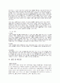 지역사회선교와 기독교사회복지를 모범적으로 풀고 있는 교회 - 전주안디옥교회   18페이지