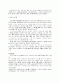 지역사회선교와 기독교사회복지를 모범적으로 풀고 있는 교회 - 전주안디옥교회   19페이지