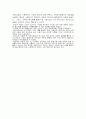 지역사회선교와 기독교사회복지를 모범적으로 풀고 있는 교회 - 전주안디옥교회   20페이지