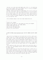 정신분석이론 [Piaget 인지발달이론, Vygotsky 사회문화적 인지이론] 18페이지
