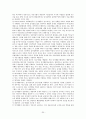 정신분석이론 [Piaget 인지발달이론, Vygotsky 사회문화적 인지이론] 30페이지