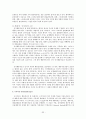 정신분석이론 [Piaget 인지발달이론, Vygotsky 사회문화적 인지이론] 33페이지