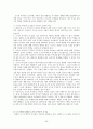 정신분석이론 [Piaget 인지발달이론, Vygotsky 사회문화적 인지이론] 35페이지