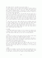 정신분석이론 [Piaget 인지발달이론, Vygotsky 사회문화적 인지이론] 38페이지