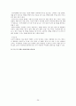 정신분석이론 [Piaget 인지발달이론, Vygotsky 사회문화적 인지이론] 39페이지