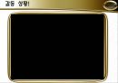 의사환자 관계 [격리치료] 27페이지