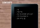 한국 여성 복지정책 평가 및 세계 여성 복지정책 비교  2페이지