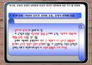 한국 여성 복지정책 평가 및 세계 여성 복지정책 비교  49페이지