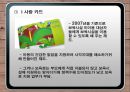 한국 여성 복지정책 평가 및 세계 여성 복지정책 비교  56페이지