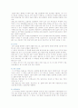 [포괄수가제] 포괄수가제(DRG)의 장단점 - 수가제도의 종류, 수가제도 변화과정, 수가제의 장단점 4페이지