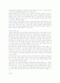 [포괄수가제] 포괄수가제(DRG)의 장단점 - 수가제도의 종류, 수가제도 변화과정, 수가제의 장단점 7페이지