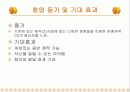 맞춤음악제작CD 6페이지