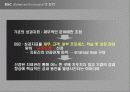 HRM 성과관리  10페이지