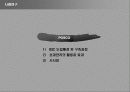 HRM 성과관리  14페이지