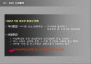HRM 성과관리  23페이지