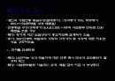 ehrm개념및사례 34페이지