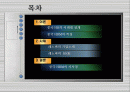 중국 HRM의 특징 2페이지