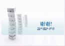 중국 HRM의 특징 20페이지