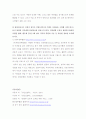 장루환자의 간호에 대한 사례문제 (방송통신대학교 간호학과) 5페이지