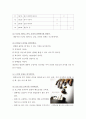 흡연자의 금연을 위한 사례문제 (방송통신대학교 간호학과) 3페이지