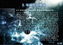 안락사에 대한 논쟁 [안락사 피피티, 안락사 ppt, 안락사 정의, 안락사 유형, 안락사 국내, 안락사 국외, 안락사 찬성, 안락사 반대, 안락사 조사, 안락사 연구, 안락사 분석, 안락사 고찰, 안락사 개요] 7페이지