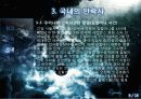 안락사에 대한 논쟁 [안락사 피피티, 안락사 ppt, 안락사 정의, 안락사 유형, 안락사 국내, 안락사 국외, 안락사 찬성, 안락사 반대, 안락사 조사, 안락사 연구, 안락사 분석, 안락사 고찰, 안락사 개요] 8페이지