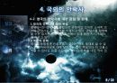 안락사에 대한 논쟁 [안락사 피피티, 안락사 ppt, 안락사 정의, 안락사 유형, 안락사 국내, 안락사 국외, 안락사 찬성, 안락사 반대, 안락사 조사, 안락사 연구, 안락사 분석, 안락사 고찰, 안락사 개요] 10페이지