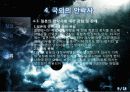 안락사에 대한 논쟁 [안락사 피피티, 안락사 ppt, 안락사 정의, 안락사 유형, 안락사 국내, 안락사 국외, 안락사 찬성, 안락사 반대, 안락사 조사, 안락사 연구, 안락사 분석, 안락사 고찰, 안락사 개요] 11페이지
