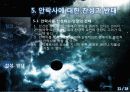 안락사에 대한 논쟁 [안락사 피피티, 안락사 ppt, 안락사 정의, 안락사 유형, 안락사 국내, 안락사 국외, 안락사 찬성, 안락사 반대, 안락사 조사, 안락사 연구, 안락사 분석, 안락사 고찰, 안락사 개요] 13페이지