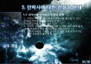 안락사에 대한 논쟁 [안락사 피피티, 안락사 ppt, 안락사 정의, 안락사 유형, 안락사 국내, 안락사 국외, 안락사 찬성, 안락사 반대, 안락사 조사, 안락사 연구, 안락사 분석, 안락사 고찰, 안락사 개요] 14페이지