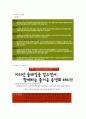 공정여행 13페이지