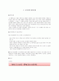 공정여행 16페이지