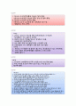 공정여행 17페이지