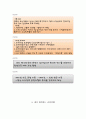 공정여행 18페이지