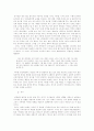 그녀가 죽어야 하는 이유 - 《내가 죽어 누워 있을 때》 6페이지