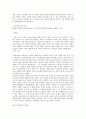 석굴암과 불국사 (유네스코 지정유산) 2페이지