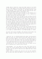석굴암과 불국사 (유네스코 지정유산) 3페이지